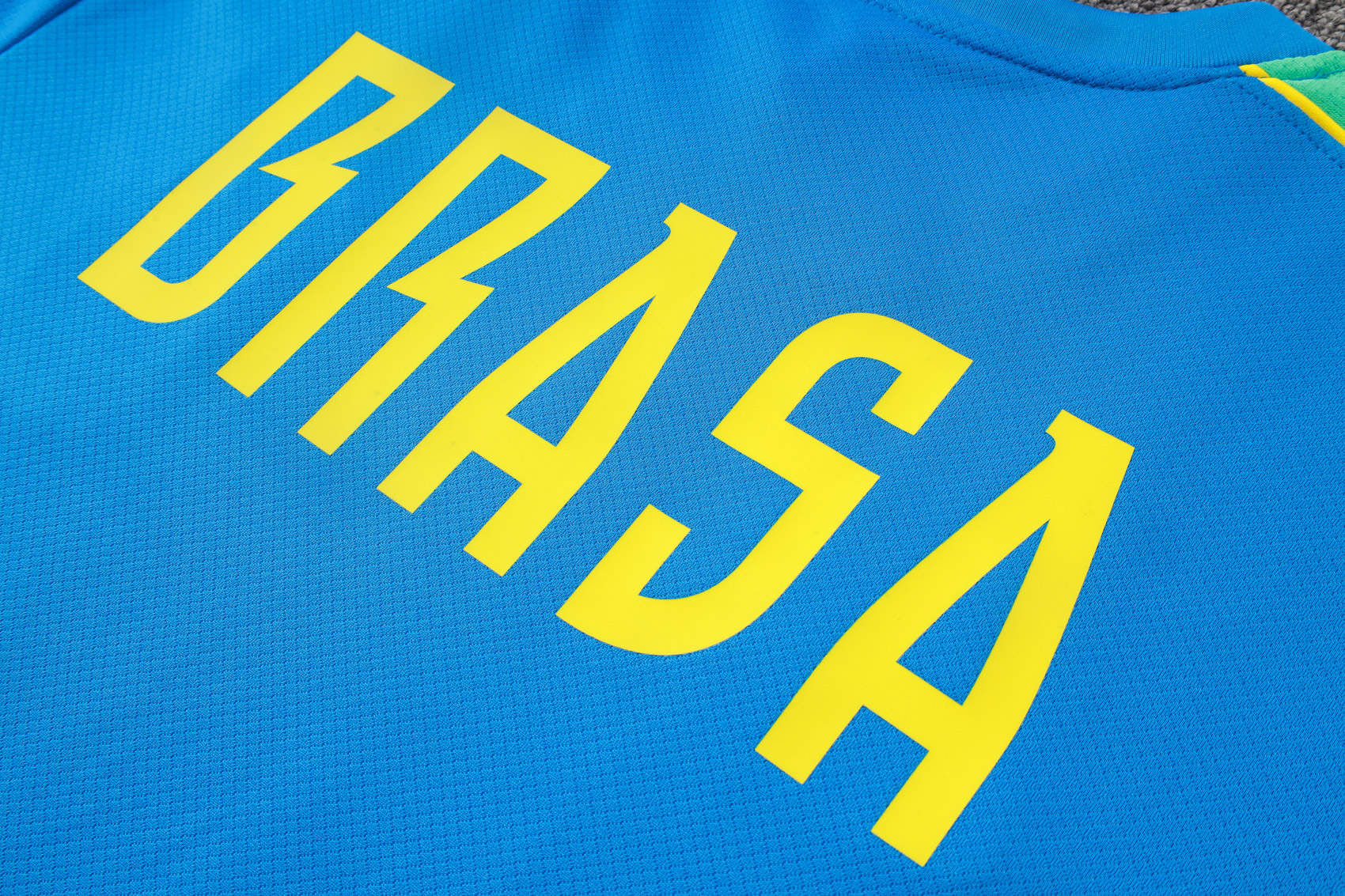 Tifoso Store Completi Brasile Set Allenamento Azzurro 2026/27 S-XXL