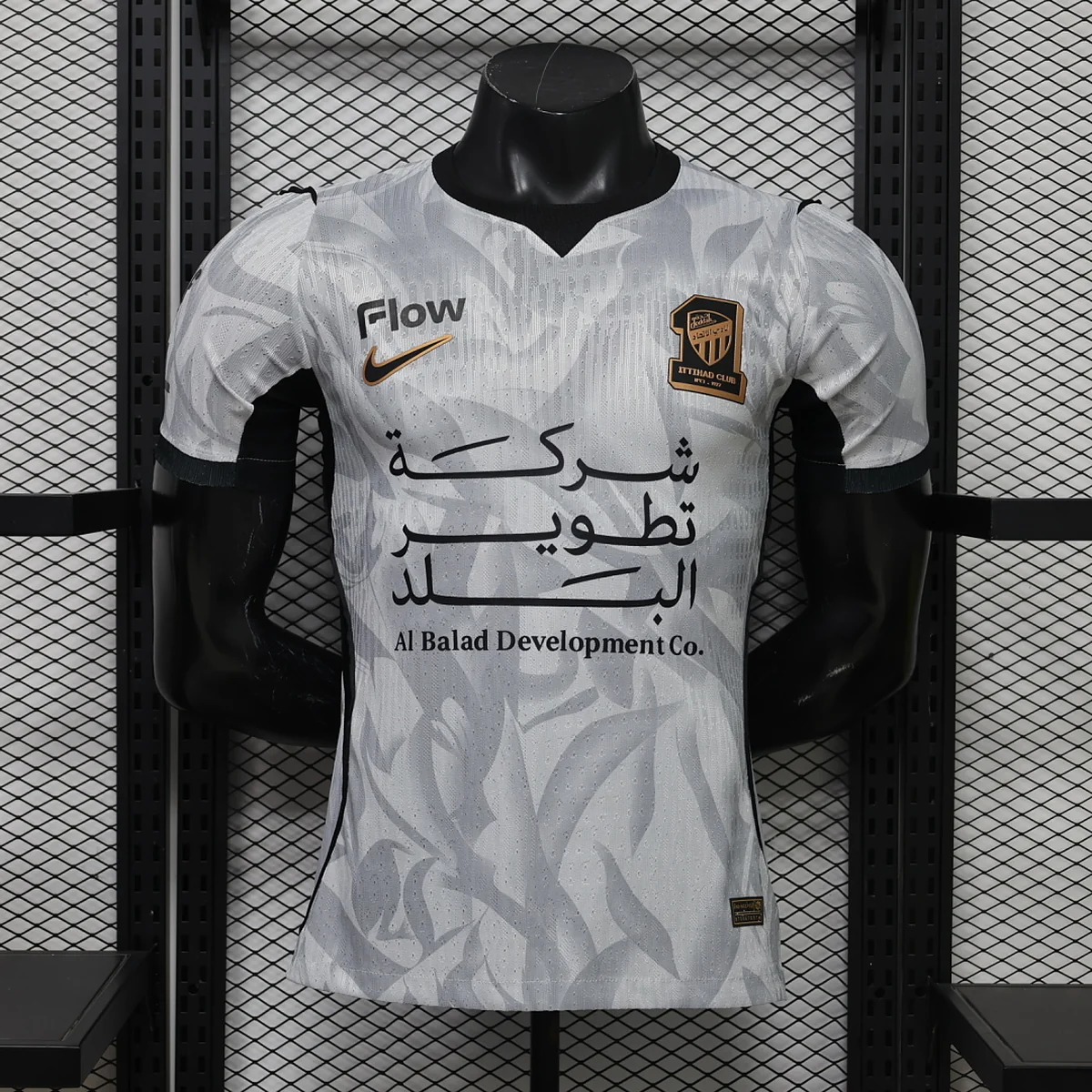 Al-Ittihad Seconda Maglia 2026/27 maglia calcio bianca S-3XL