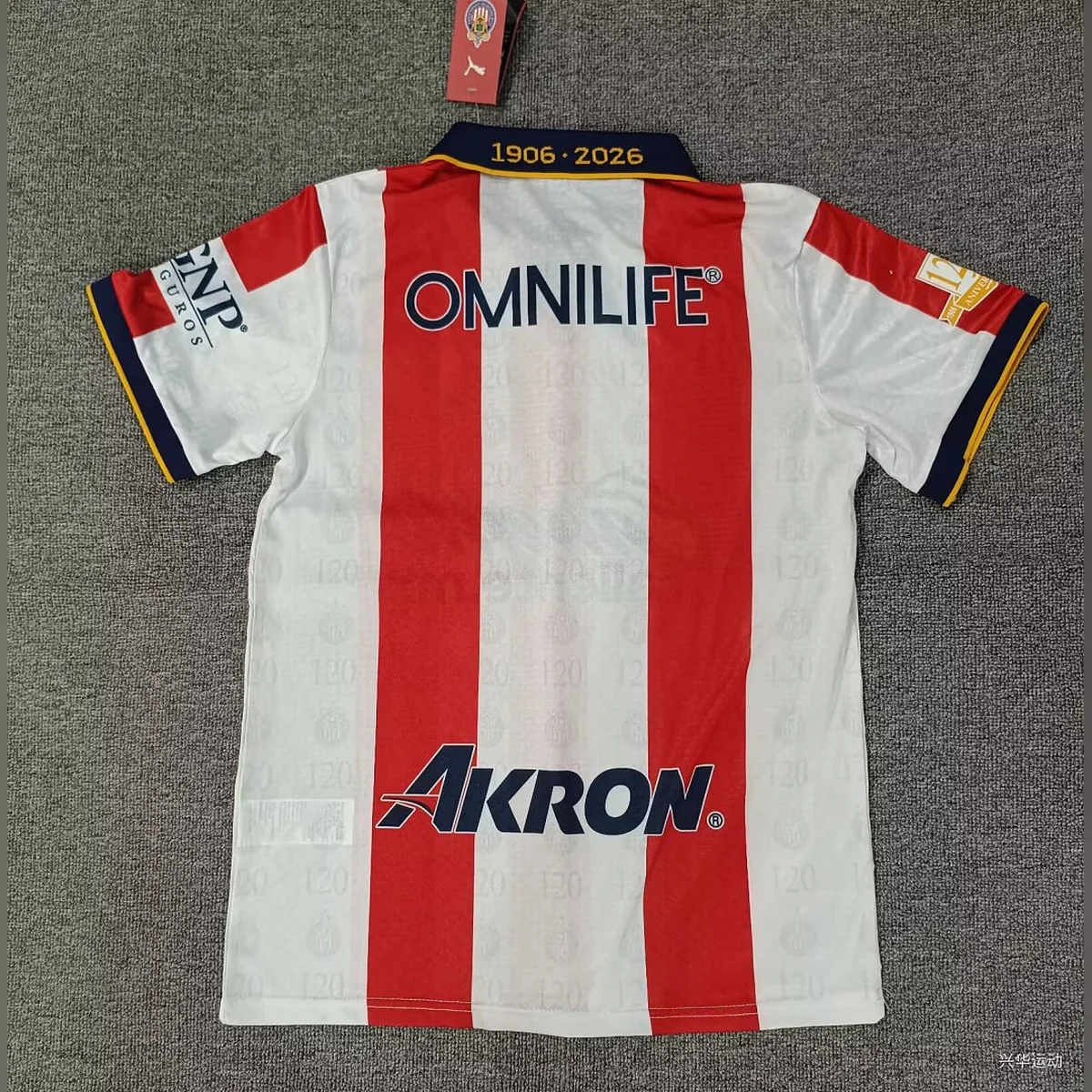 Tifoso Store Chivas Special 120 Anni 2026/27 maglia strisce